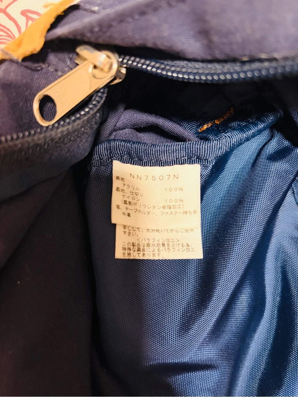 Pre-owned North Face Black Backpack with Tan Suede Base